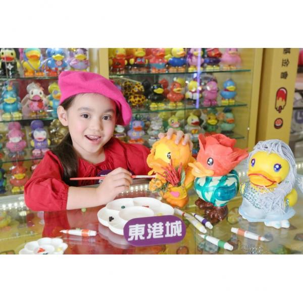 童夢幸運鴨工作坊